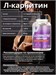 Trec Nutrition B6 L-Carnitine Complex 90 капс. X990108986