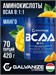 Galvanize BCAA 8:1:1 420г - манго 27752