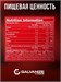 Galvanize C100 Whey 2280г - ваниль 00685