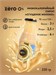 Mr. Djemius ZERO GOLD 330г - сгущенное молоко SG4018