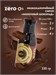 Mr. Djemius ZERO GOLD 330г - молочный шоколад SG4020