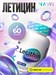 NAWI Lecithin Sunflower 1000 мг 60 капс. 02036