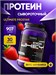 Ultimate Nutrition ProStar Whey 900г - клубника 09251