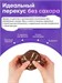 FitKit Cake 50г - ромовая баба 26675