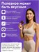 FitKit Cake 50г - ромовая баба 26675
