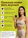 FitKit Cake 50г - тропический кокос 09008