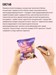 FitKit Protein Cake TWISTED 50г - лаванда-сыр 17080