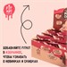FitKit Protein Cake TWISTED 50г - ром-гранат 09199