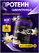 Ultimate Nutrition ProStar Whey 900г - ваниль 05513