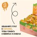 FitKit Cake 50г - манго 21189