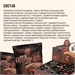 FitKit Cake Extra 50г - тройной шоколад 13390