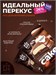FitKit Cake Extra 50г - шоколадный фондан 10004