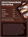 FitKit Cake Extra 50г - шоколадный фондан 10004
