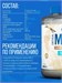 Applied Nutrition Critical Mass Prof. 2400г - ваниль X891868205