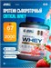 Applied Nutrition Critical Whey 2000г - клубничный молочный коктейль X357090866
