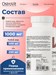 Ostrovit Omega 3 Extreme 90 капс. 8436046978548