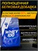 Trec Nutrition Whey 100 2275г - печенье 15221