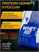 Trec Nutrition Whey 100 2275г - печенье 15221