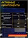 Trec Nutrition Whey 100 2275г - печенье 15221