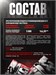 RECKFUL Creatine monohydrate 300г 13139