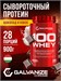 Galvanize C100 Whey 900г - шоколад-кокос 24605