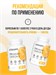 Ultrasupps Premium Omega-3 30 капс. 29295