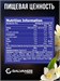 Galvanize C100 Isolate 700г - ваниль 09824