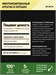 Optimum Nutrition Creatine Powder 300г 23709