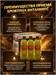 Sportinia Напиток Vitamine C 500мл - апельсин-яблоко-груша 24148