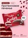 Solvie Protein cookies 60г - красный бархат 29746
