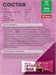 Red Star Labs STARBAR Crispy&Glaze 60г - хрустящая нуга 08885