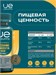 UeSUPPS Glucosamine Chondroitin MSM 60 табл. 13821