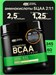 Optimum Nutrition BCAA 5000 345г - без вкуса 09072