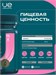 UeSUPPS Beauty Collagen Peptides 150г - без вкуса 15131