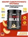 Weider Clear Isolate 500г - персиковый холодный чай 01136
