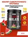 Weider Clear Isolate 500г - арбуз 10976