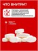 JARROW FORMULAS L-Glutamine 1000 мг 100 табл. 20165