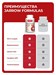 JARROW FORMULAS L-Glutamine 1000 мг 100 табл. 20165