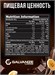 Galvanize Max Whey 900г - шоколад-банан 00443