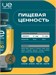 UeSUPPS CoQ-10 Ultra Energy Antioxidant 100 мг 60 капс. 03264