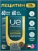 UeSUPPS Lecithin Ultra Energy 1200 мг 60 капс. 16430