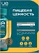 UeSUPPS Lecithin Ultra Energy 1200 мг 60 капс. 16430