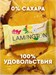 ProteinRex Пирожное Ламингтон протеиновое 50г - ананас 26818