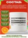 Ostrovit BCAA + Glutamine 200г - апельсин 8436046977497