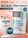Ostrovit BCAA + Glutamine 500г - лимон 8436046977495