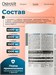 Ostrovit BCAA + Glutamine 500г - лимон 8436046977495