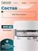 Ostrovit Beta-Alanine 200г - без вкуса 8436046977478