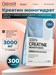 Ostrovit Creatine Monohydrate 300г - без вкуса 8436046977485