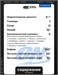 Optimum Nutrition Amino Energy 270г - черничный лимонад 20756