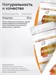 2SN Resveratrol 100 мг 60 капс. 8436046977505